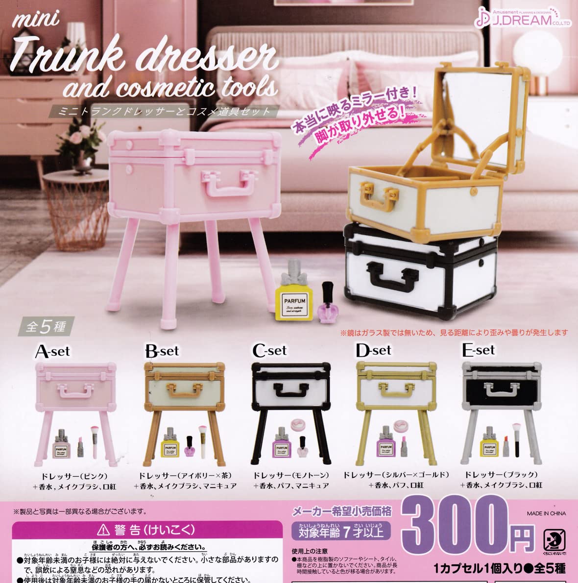 （ドキンちゃん）【美品!】unico CLARUS mini ドレッサー CLARUS-mini(クラルスミニ) ドレッサー | ミラー・ドレッサー